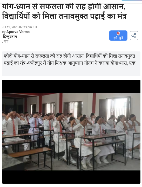 hindustan